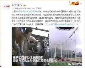 老张先生爆料重庆疫情视频  第1张